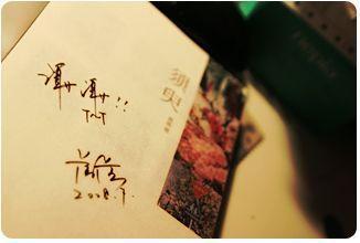 含羞叶草研究免费入口永久